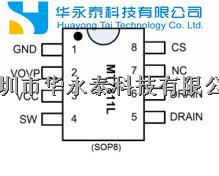 MT7811L 高效率降壓型 LED 恒流驅(qū)動(dòng)芯片-盡在買賣IC網(wǎng)